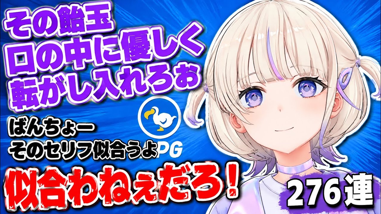 【あつまれどうぶつの森】お目当ての住民がでず モモンガが漏れ出してしまうばんちょー【ホロライブ切り抜き/轟はじめ】