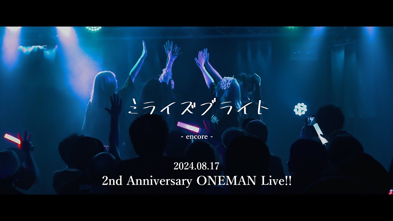 ★廃盤★東京ミカエル。解散ライブ LAST ONEMAN LIVE アマミツゝキ 東京ミカエル。LAST ONEMAN LIVE 『僕から君に贈る唄』 2011.2.28