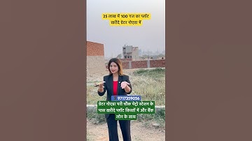Buy a 100-yard plot in Greater Noida for Rs 25 lakh #shortsfeed #buyplots #houseplot #plotsale