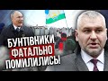 ФЕЙГІН: Путін ВИКОРИСТАЄ протести у РФ! Є план. Башкирів підставлять. Народ поверне на Москву?