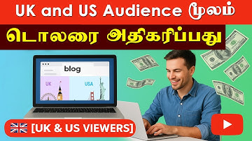 Start a Blog & Make $$$ Online Fast! [UK & US Viewers]