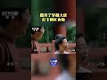 唐朝年轻人打卡的网红食物是啥？| CCTV科教