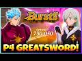 P4 Greatsword Ban Shreds Abyss Durak amp Sector 8 P4 Greatsword Ban Shreds Abyss Durak amp Sector 8