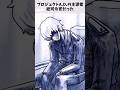 【GOOD WORLD】プロジェクトA.D.の主導者は総司令官！ 指揮官の正体とは？ #shorts #勝利の女神nikke