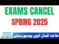 Aiou New datesheet Spring 2025 | BS | BED | BA | BCOM | BBA | FA | Matric | Aiou Exams Spring 2025