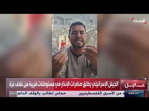 الحدث اليمني | مسؤول أميركي: واشنطن أدركت أن الحوثيين لن يتوقفوا عن استهداف إسرائيل