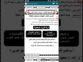 شرح المعادن في الوطن العربي صبرى حسان شرح المعادن في الوطن العربي صبرى حسان