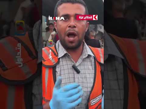 شاهد الناطق باسم الدفاع المدني محمود بصل يتحدث عن استهداف الاحتلال للأبنية المرتفعة في مدينة غزة شاهد الناطق باسم الدفاع المدني محمود بصل يتحدث عن استهداف الاحتلال للأبنية المرتفعة في مدينة غزة