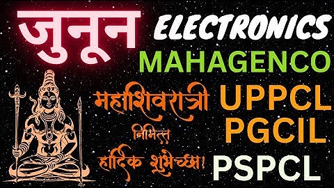 ELECTRONICS REVISION I UPPCL I MAHAGENCO I PSPCL I PGCIL I BY CP_SIR