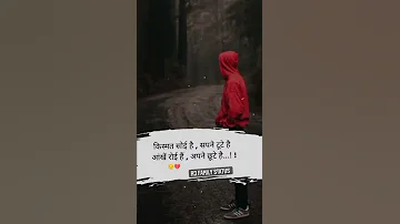 Sab Kuch Khatam Ho Gaya Aaj Meri Life Myi 