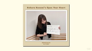 [Kokoradi #134] Kohara Konomis Open Your Heart