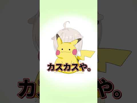 【切り抜きアニメ】寝起き配信で起こったこと… #ミリプロ #anime