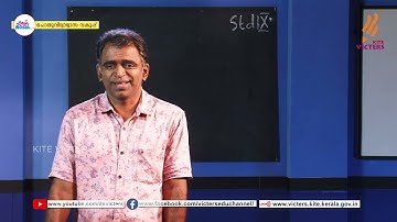 First Bell 2.0 STD 09 Mathematics Class 03