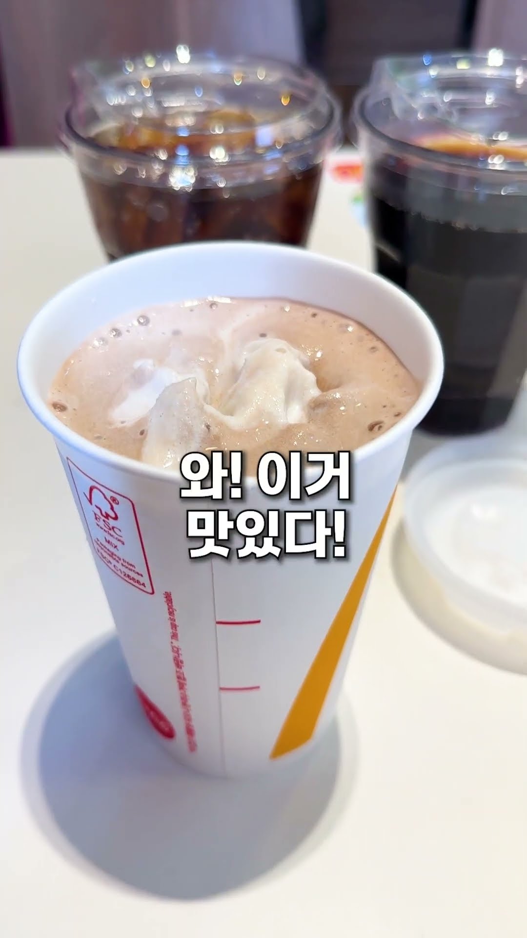 맥도날드만 패는 스웨덴 버거 (버거킹 아님)