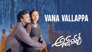 Annayya Ii 2000 Ii Vaana Vallappa Vallappa Ii Veturi Ii Mani Sharma Ii Sujatha Ii Hari Haran