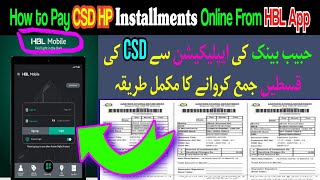 How to Pay CSD Hire purchase Installments online through HBL App | CSD Installments online Payment screenshot 3