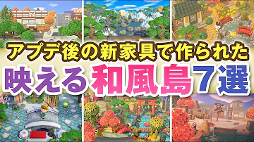 あつ森わこみ あつ森わこみ