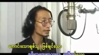 Miniatura de vídeo de "Htoo Eain Thin -  သံုးရာသီခ်စ္သူ"
