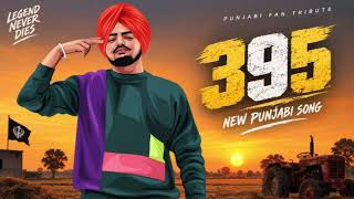395 (OFFICIAL AUDIO) • SIDHU PAJJI FT LEGENDARY VIBE | DESI HIP-HOP • #395 #punjabisong #desihiphop