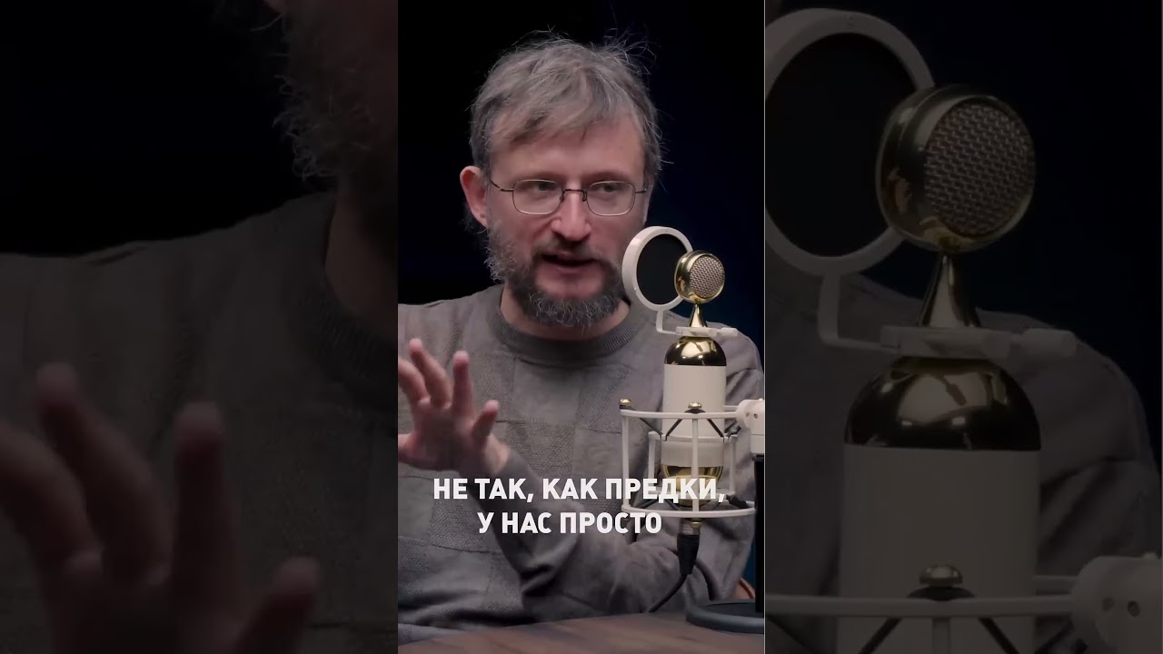 Диета древнего человека #дробышевский #знания