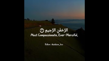 مشاري بن راشد العفاسي  سورة الفاتحة - Surat AlFatihah The Opener  Mishary Rashid Alafasy