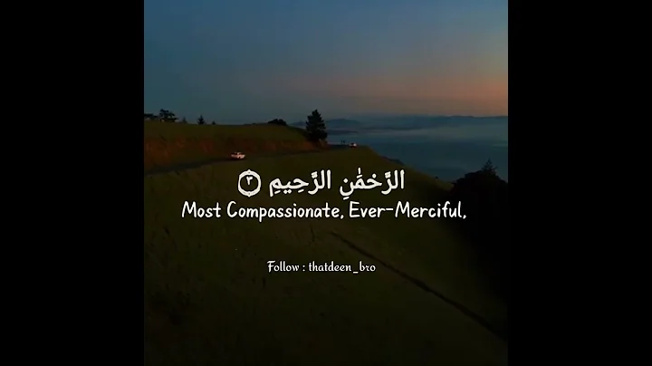 مشاري بن راشد العفاسي  سورة الفاتحة - Surat AlFatihah The Opener  Mishary Rashid Alafasy