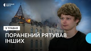 З уламком у стегні пішов рятувати інших: одесит надавав першу меддопомогу після обстрілу узбережжя