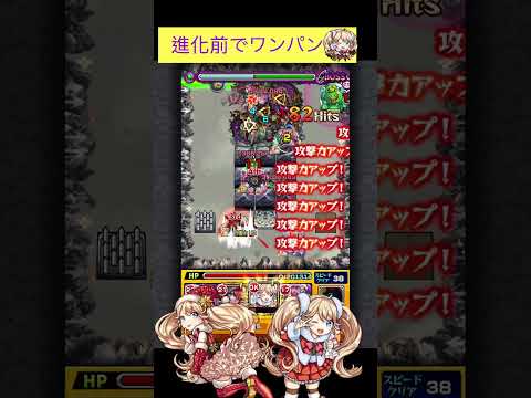 ノエル光属性(進化前)で禁忌23をワンパン[モンスト]#shorts  #モンスト #モンスターストライク#禁忌の獄