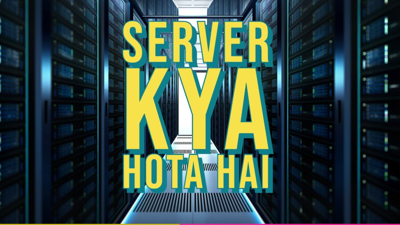 Server kya hota hai What is server Technical Jamruddin YouTube