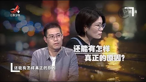 《金牌調解》女子不願離婚欲輕生 丈夫移情別戀妻子閨蜜 20220608 - 天天要聞