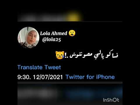 ادعولي بالنسيان حمو الطيخا من تصميمي حالات واتس