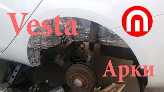 видео Как самому «доработать» LADA Vesta