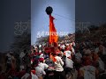 🔱Shikhar Shingnapur 🔱🚩#youtube #yiutubeshort #mahadev #loveshikharshingnapur#foryoupage #india
