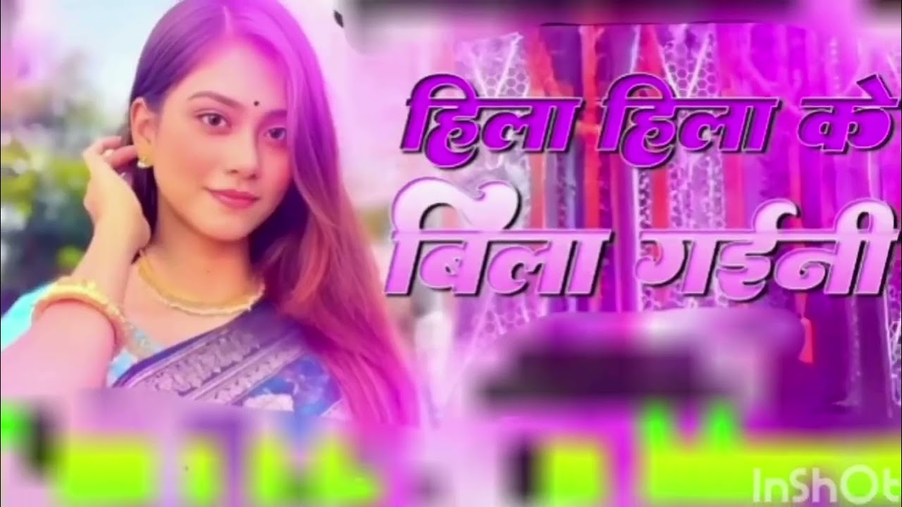 एक दिन की बात है बेल का मजबूरी 🥰 viral DJ song 🙏❤️