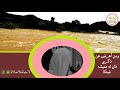 ومن أعرض عن ذكري فإن له معيشه ضنكا سعد العتيق 