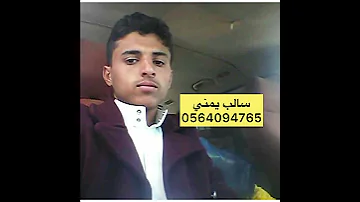 سالب جاد 