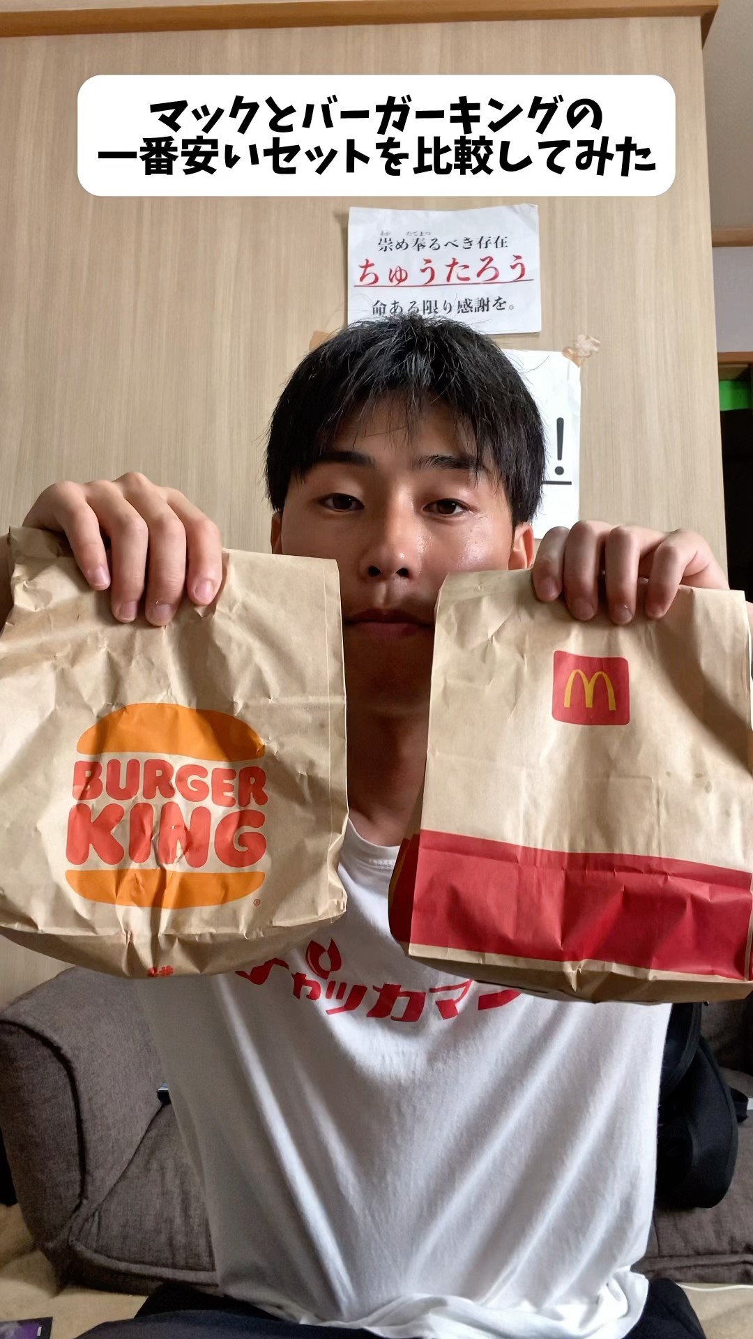 Comparing the cheapest sets at McDonald's and Burger King