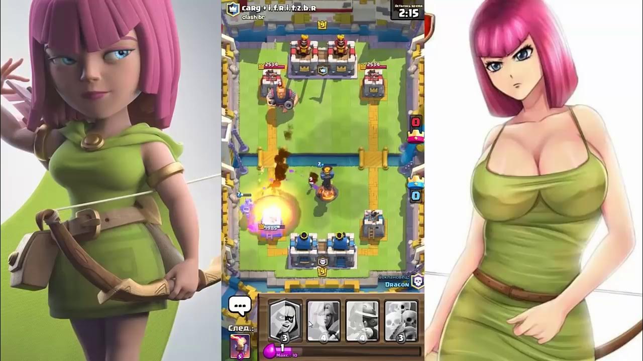 Rule 34 clash. Клеш рояль Королева лучниц rule34. Клэш оф кланс. Принцесса Clash Royale. Королевская лучница клеш рояль.