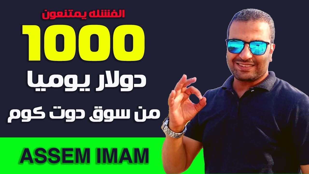 اربح 1000 دولار برسالة