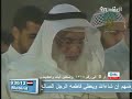 سورة الأحزاب من صلاة القيام مشاري راشد العفاسي 1427 نادر