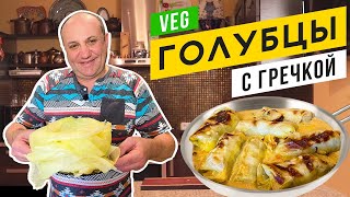 АРМЕЙСКИЕ ГОЛУБЦЫ (с гречкой и картошкой) и как я служил