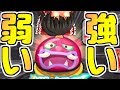 【ゆっくり実況】弱いけど強い！？覚醒赤鬼が簡単すぎる【妖怪ウォッチぷにぷに】
