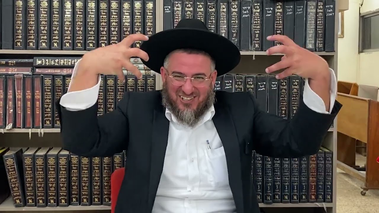 ראש השנה
