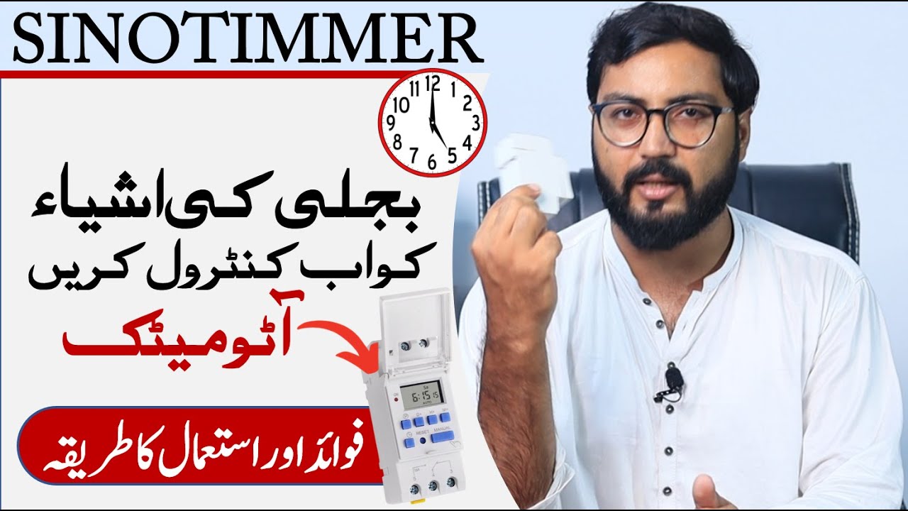 Digital Programable time switch review and programming | Sino Timmer ...
