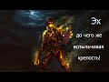 Zombie Army Trilogy: Episode 2 - Хмельные врата #2