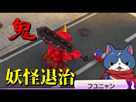 19【妖怪これくしょんUSA】妖怪ウォッチ3 テンプラ【実況
