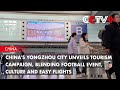 China's Yongzhou City Unveils Tourism Campaign, Blending Football Event, Culture and Easy Flights
