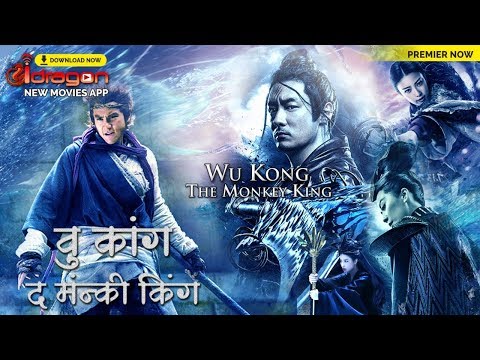 wu-kong-the-monkey-king-trailer-in-hindi-(streaming-now)-download-now-app-on-play-store