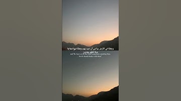 سورة الانبياء 🤍....#قرآن #قران_كريم #اسلام #السعودية #اكسبلور #راحة_نفسية #ترند   #اكسبلور