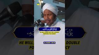 Surah Al-Hadid Ayat 28-29 📖 Soothing Quran Recitation by Abdul Rashid Sufi #qurandaily